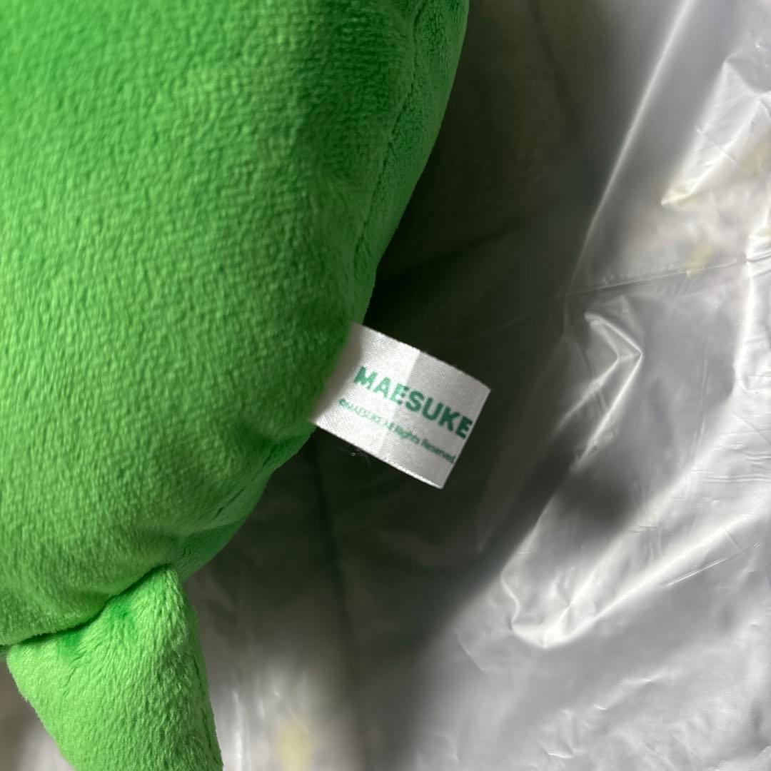 マエスケ　BIG ぬいぐるみ　タグなし