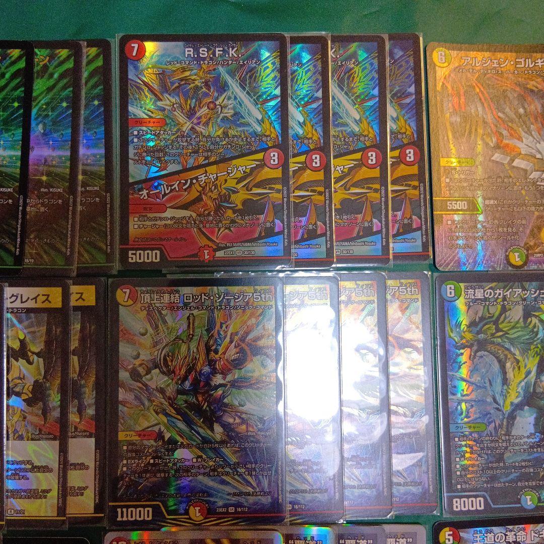 CS優勝　デッキ　ガイアッシュ覇道　デュエルマスターズ　おまけ付き　スリーブ付き