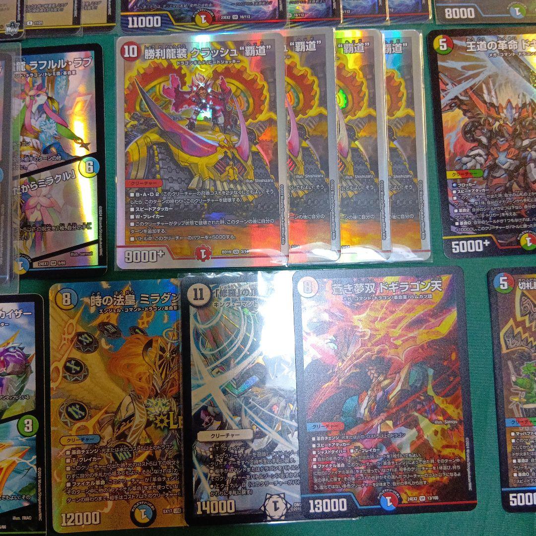 CS優勝　デッキ　ガイアッシュ覇道　デュエルマスターズ　おまけ付き　スリーブ付き