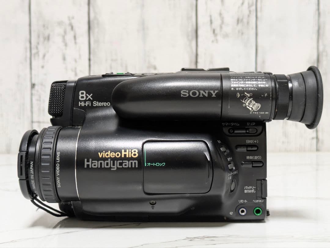【再生機】SONY　CCD-TR705　Hi8　8mm対応　カメラバッグセット