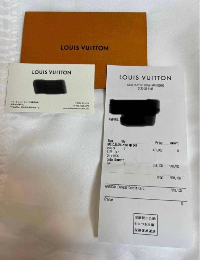 LOUIS VUITTON(ルイ・ヴィトン) リング スター ブロッサム ミニ