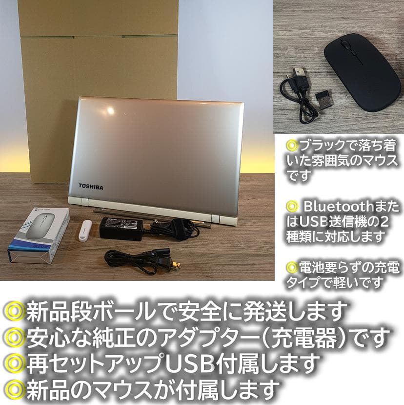 [メモリ高騰中に希少な16GBモデル]☘高性能＆美品　高音質DTSサウンド搭載☘