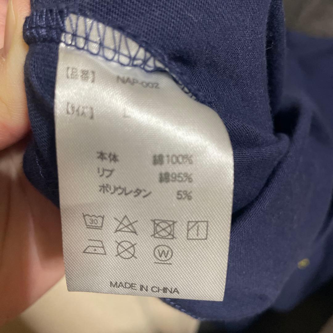 nissy Naptime パーカー　帽子　タオル