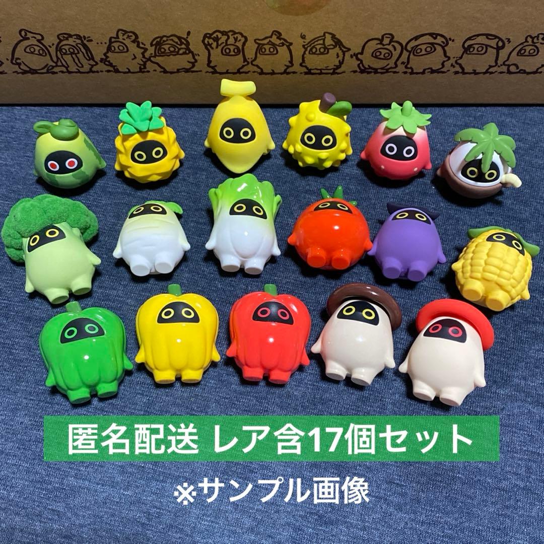 ゼンゼロ ボンプ ミニフィギュア 青果王国シリーズ レア含む17個セット