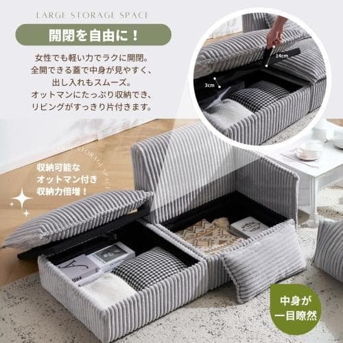 ソファー ソファーカウチ 2P 二人掛けソファ 収納付き オードマン付き ふわふ