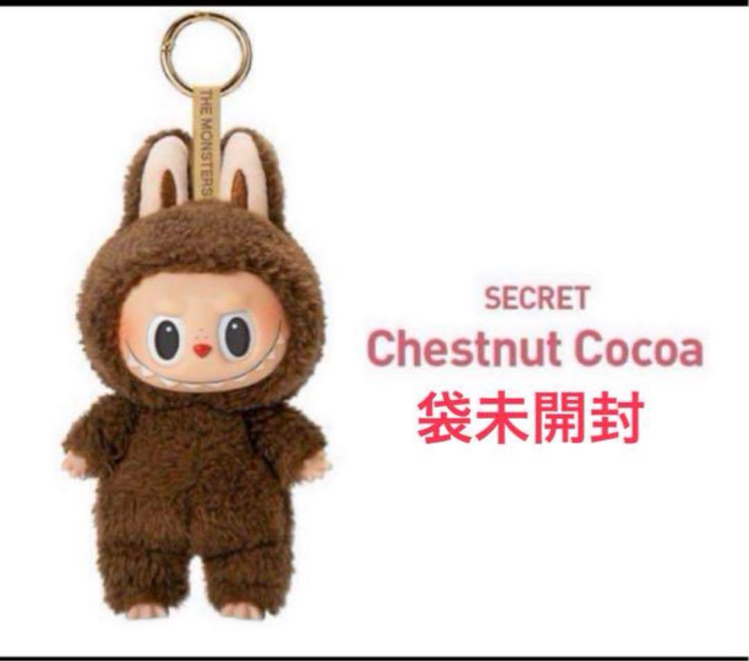 POPMART LABUBU マカロンぬいぐるみ シークレット　ココア