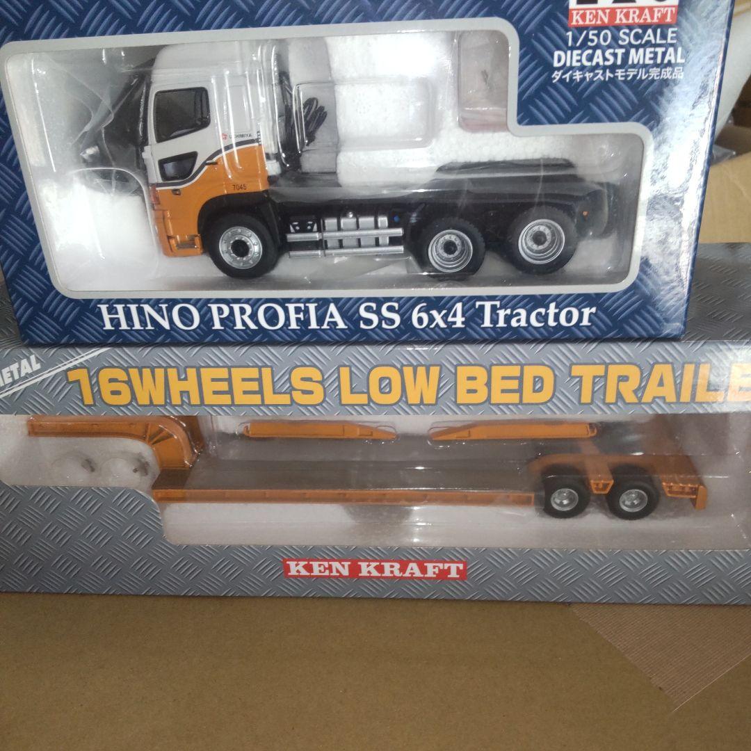 HINO PROFIA SS 6x4 トラクターとトレーラーセット