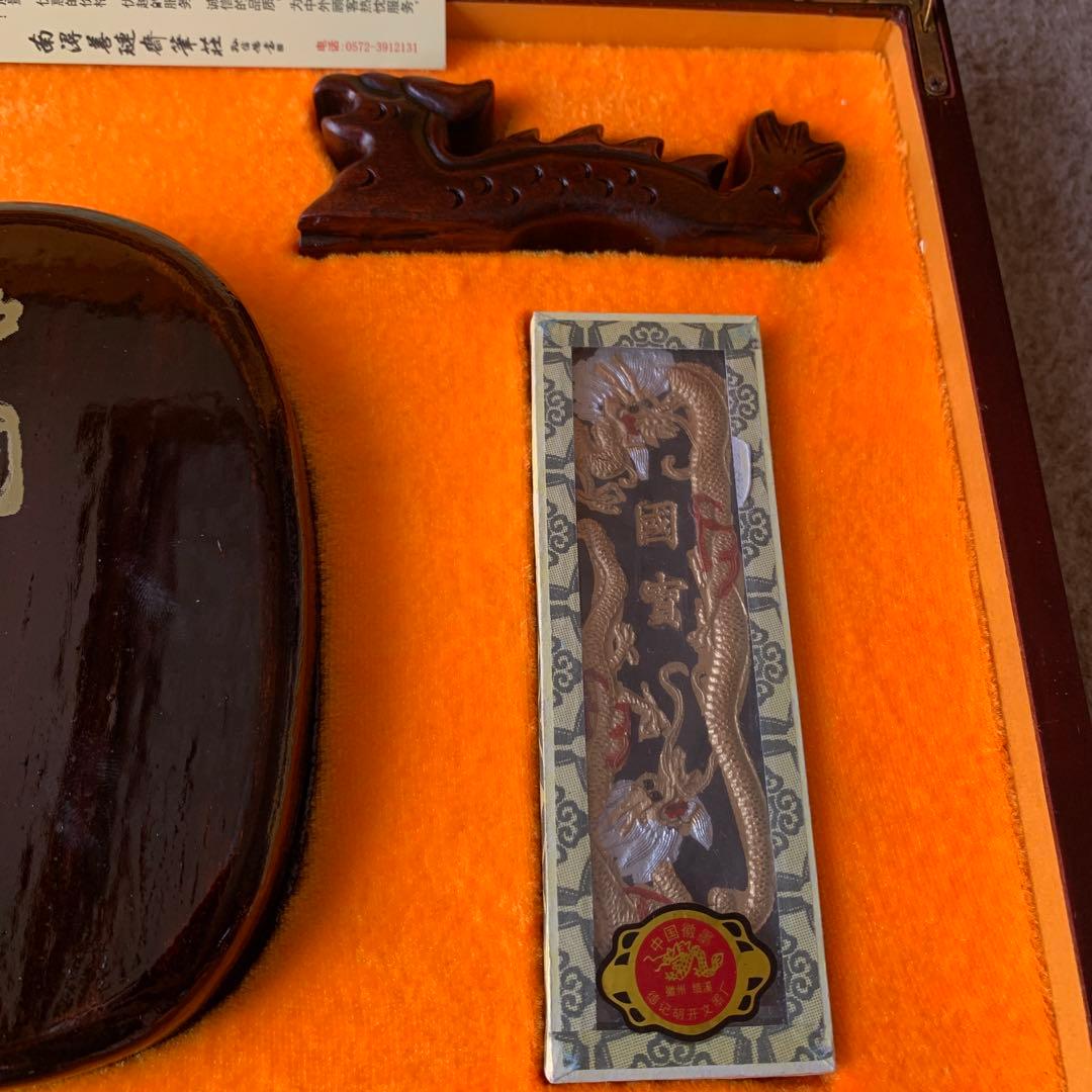 中国 文房四宝 書道具 セット