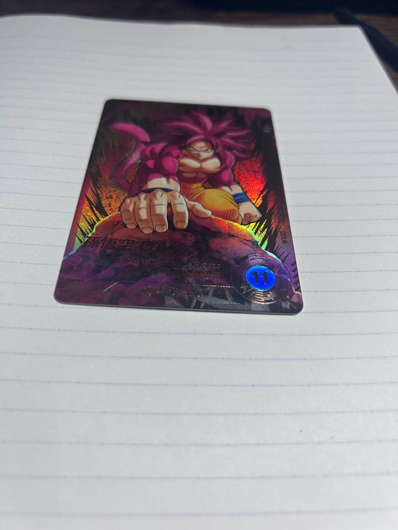 ドラゴンボールダイバーズ8枚セット