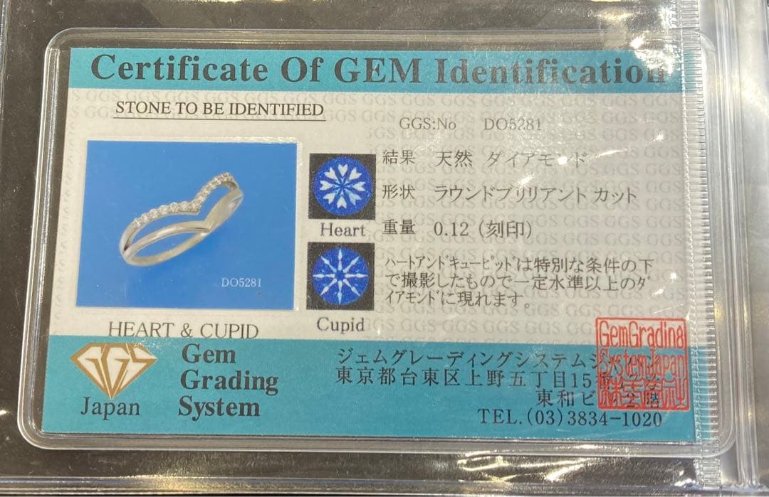 【新品未使用】PT950 天然ダイヤモンド V字　リング