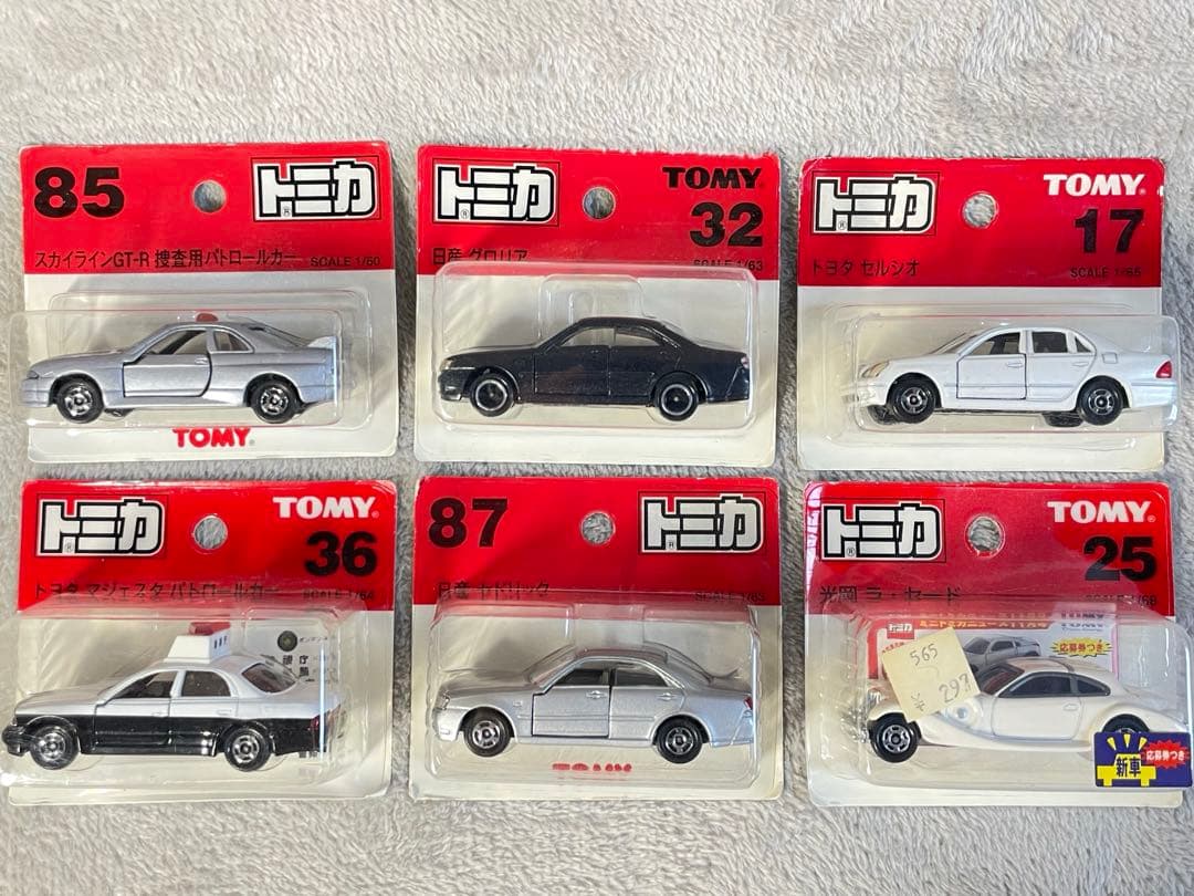 ❶期間セール。トミカ　ブリスターパック　当時物。