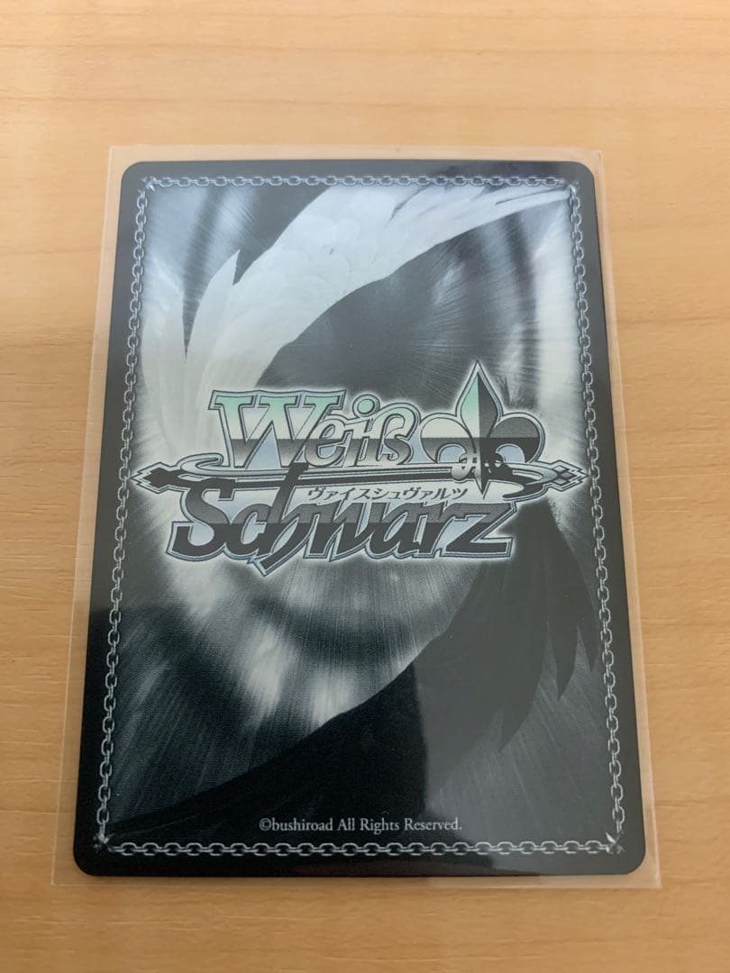 星降る夜に　黒川あかね SSP