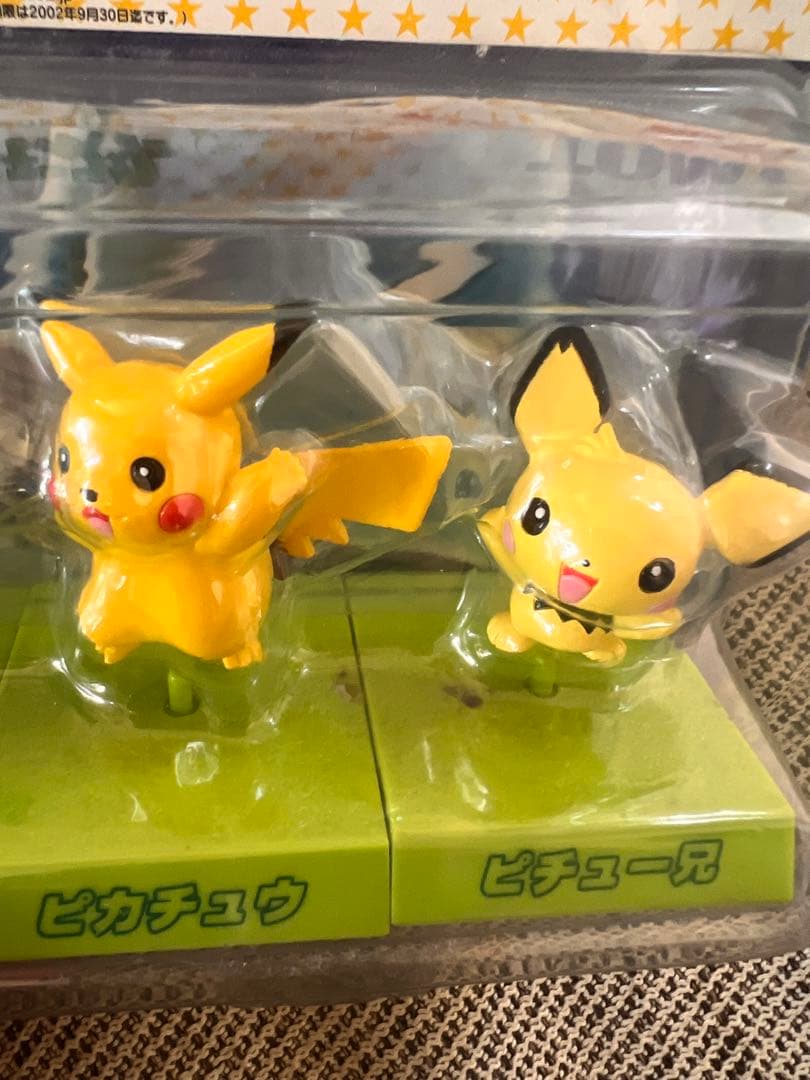 貴重！ポケモン フィギュアセット TOMY ぴかピカピカ星空キャンプ