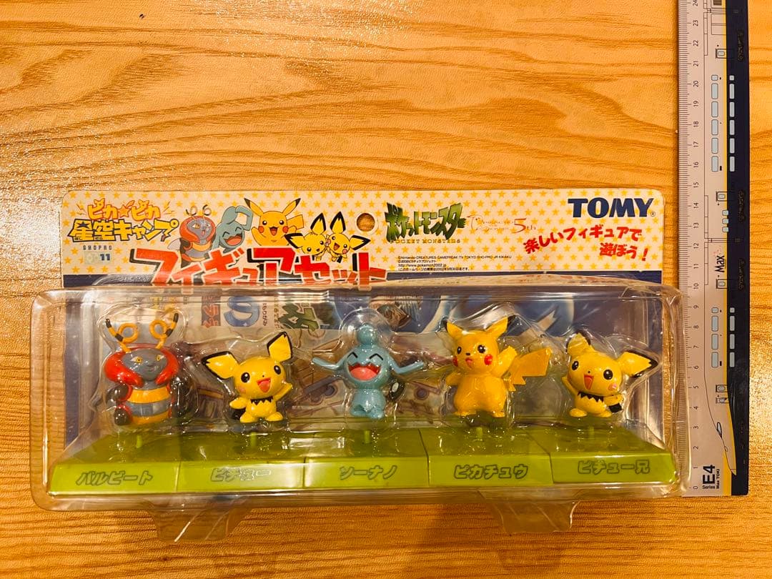 貴重！ポケモン フィギュアセット TOMY ぴかピカピカ星空キャンプ