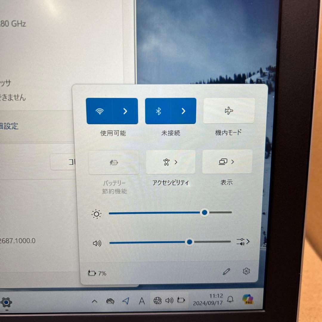 ヒューレットパッカード ProBook 650G5 16GB/512GB