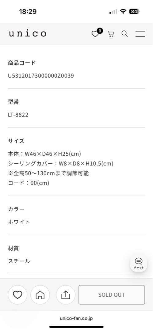 ウニコ　unico ペンダントライト Norden