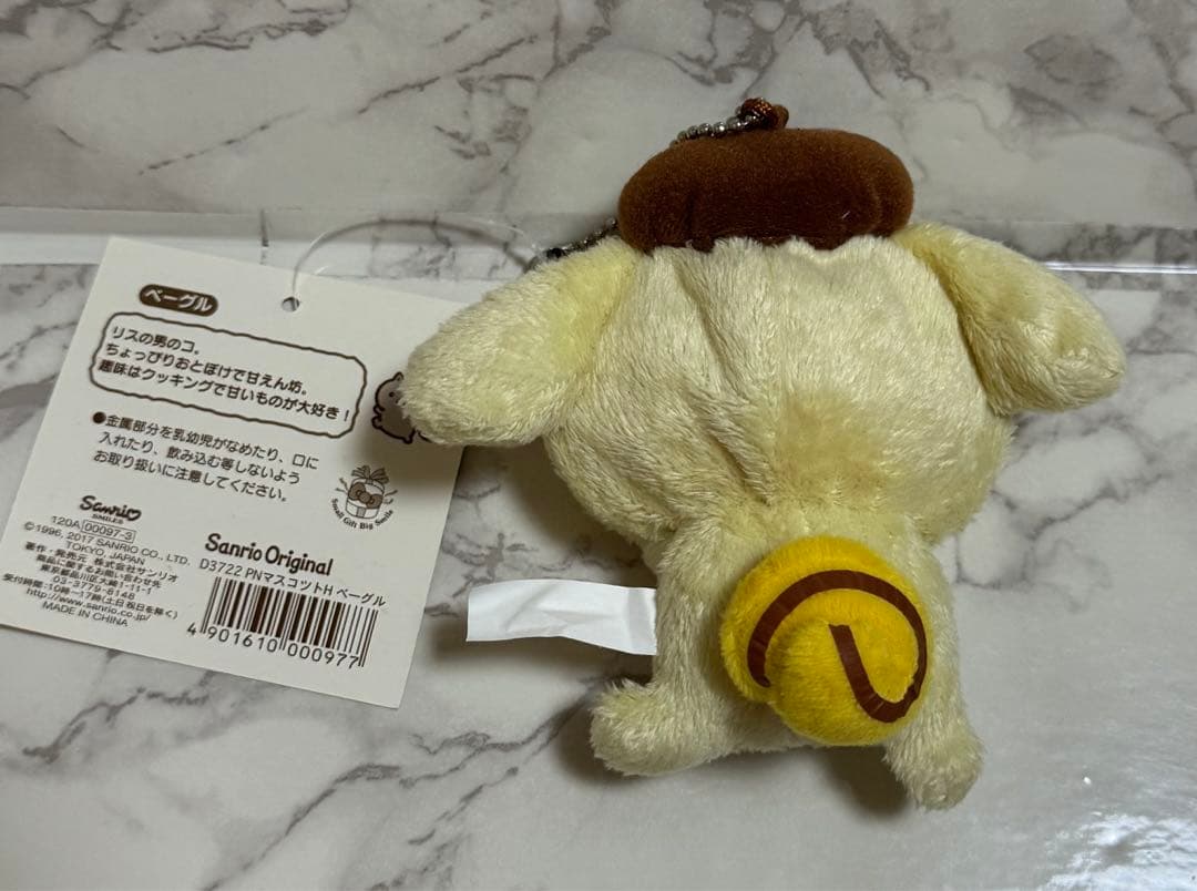 【新品・タグ付き】ポムポムプリン なりきりマスコット コンプリート まとめ売り