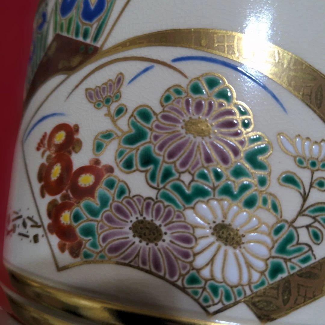 京焼　清水焼　中村秋峰造　仁清扇絵草花絵　水指