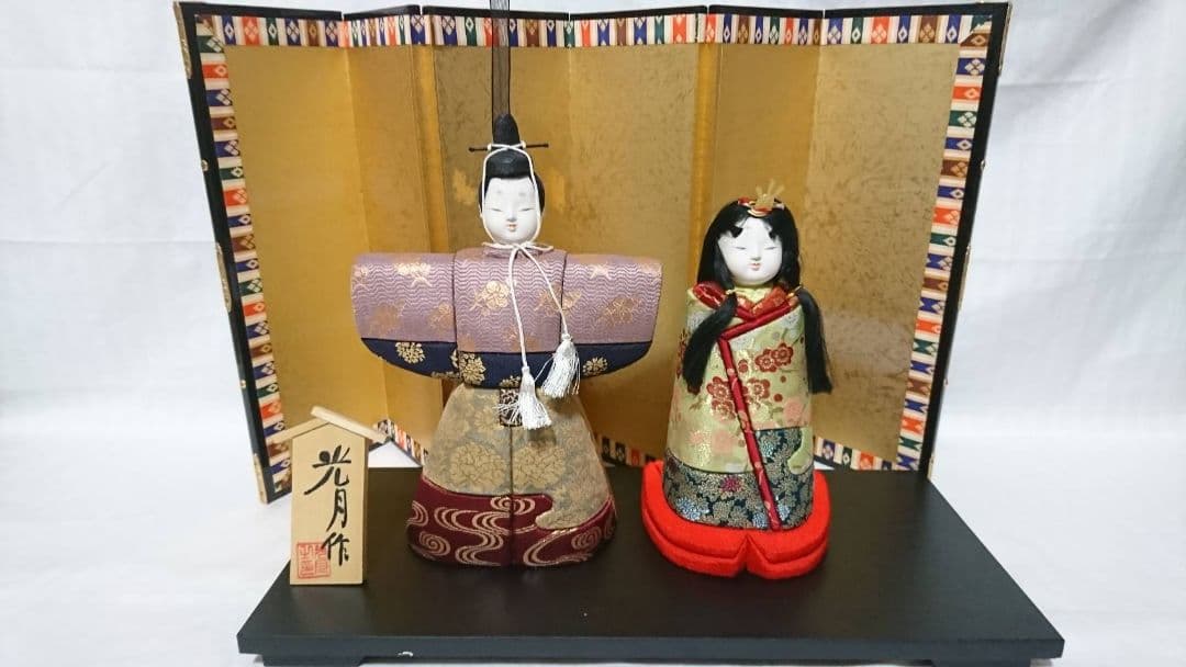 光月作 木目込人形 雛人形 ケースなし