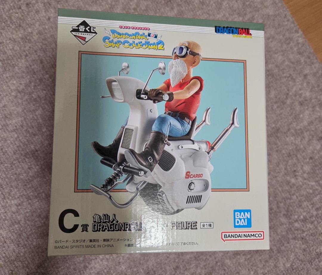 一番くじドラゴンボール スナップコレクション2 ラストワン賞 C賞 セット