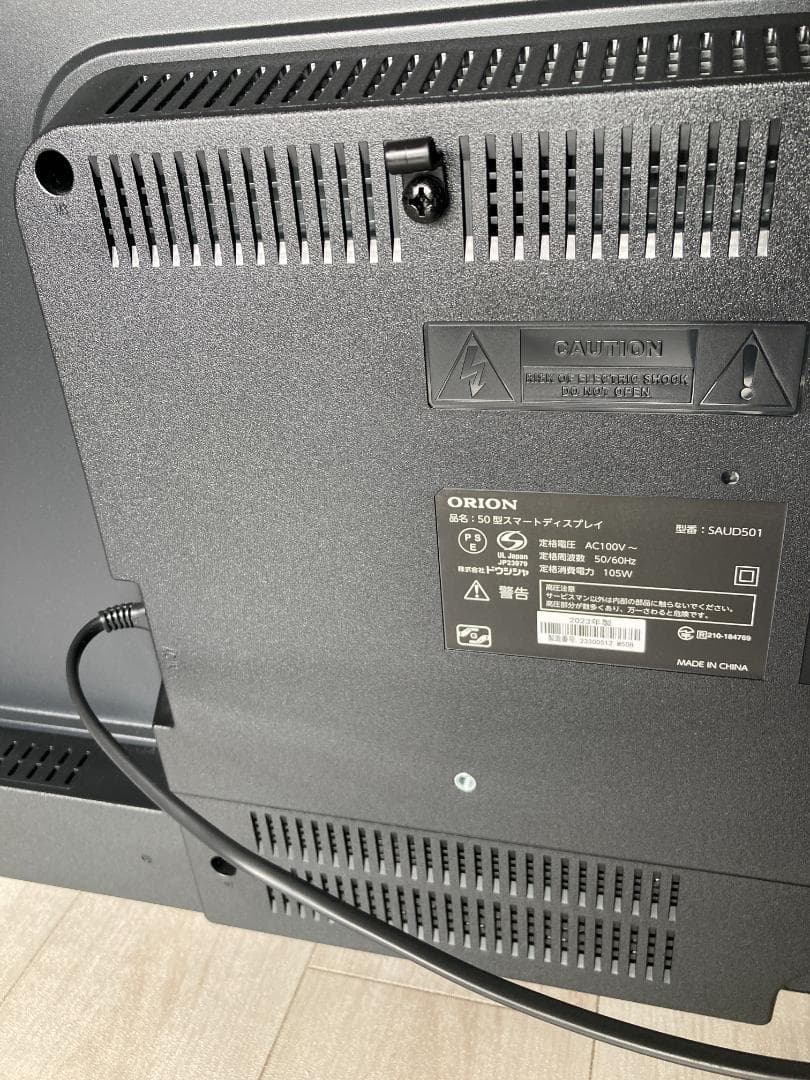 ORION 50インチ 4Kチューナーレステレビ SAUD501