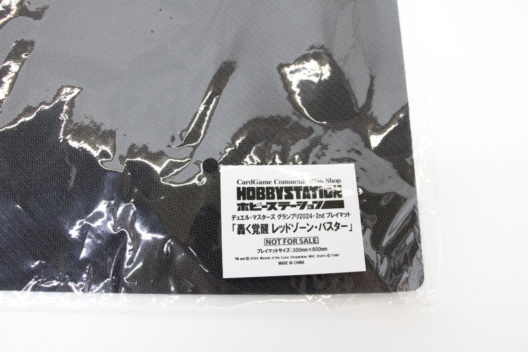 デュエマ GP 2024 プレマ スリーブ セット 46-RH1219-09