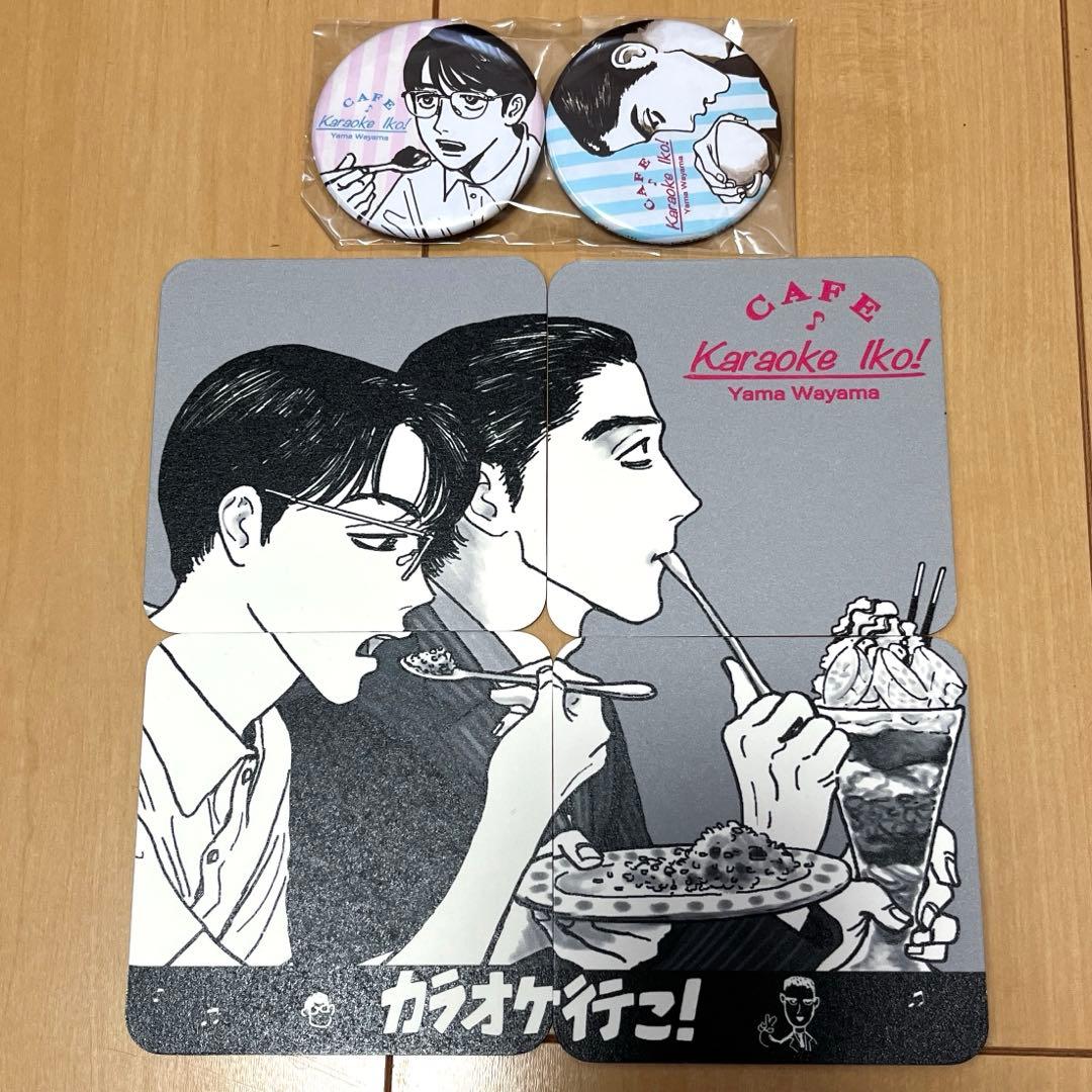 カラオケ行こ! コラボカフェ　岡聡実＆成田狂児 缶バッジ　コースター