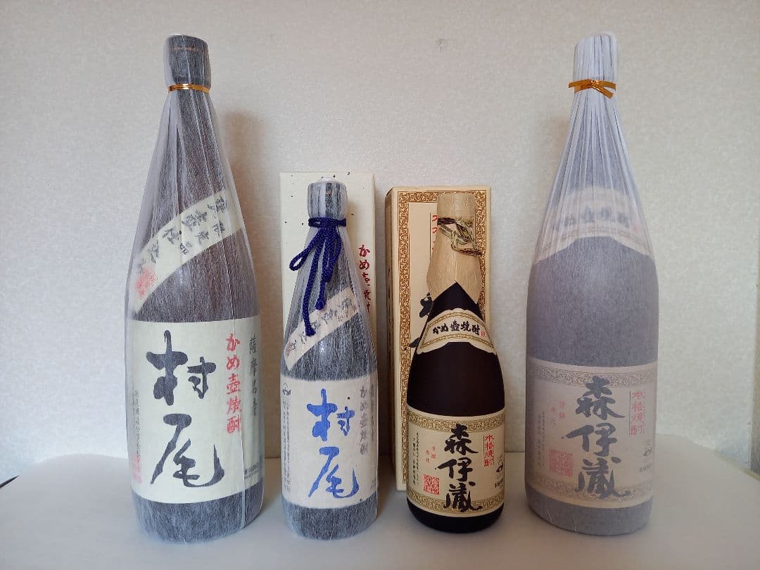 森伊蔵 .村尾セット