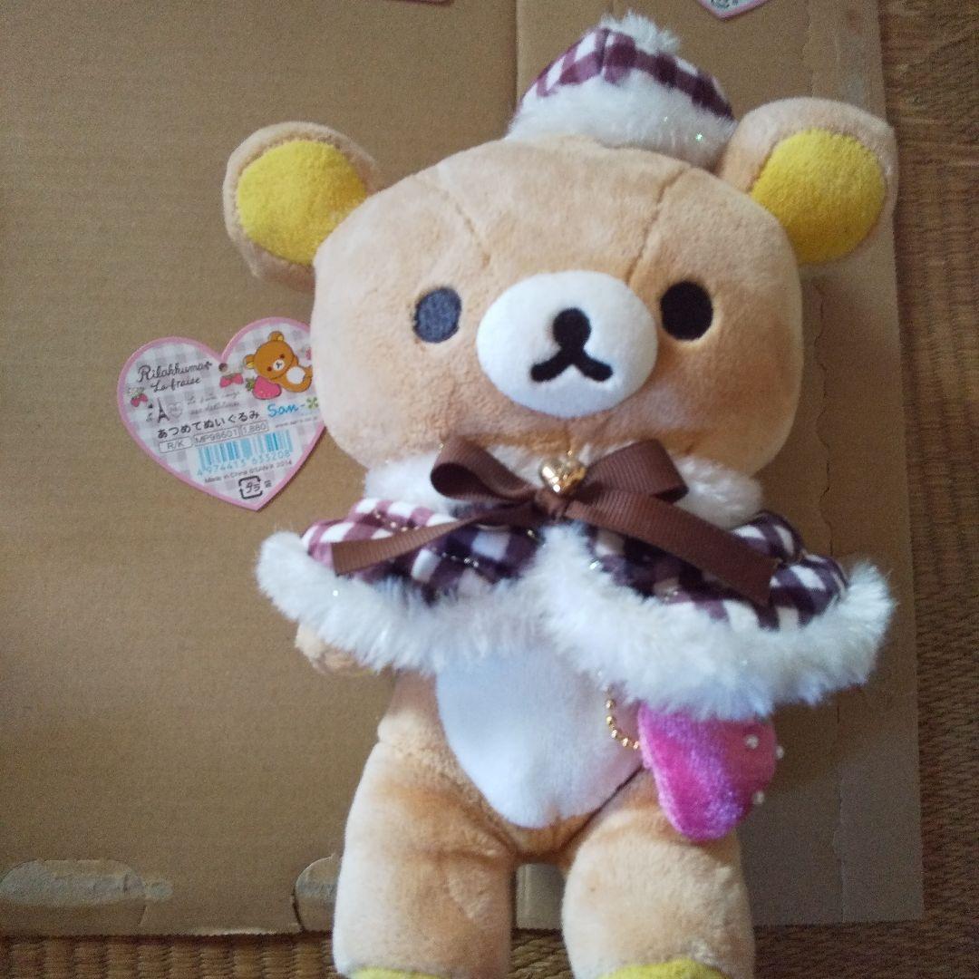 タグ付き　リラックマ あつめてぬいぐるみ３体　プチあつめてぬいぐるみ２体