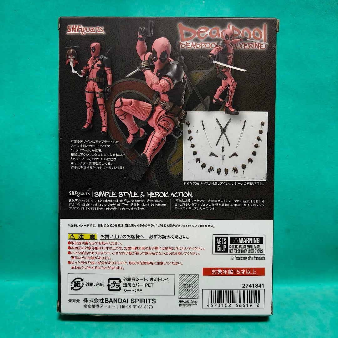 S.H.Figuarts デッドプール（デッドプール＆ウルヴァリン）【未開封】