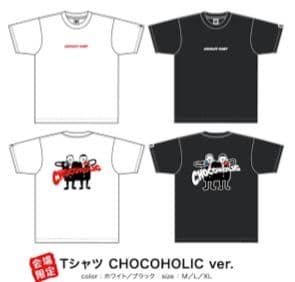チョコレートプラネット チョコプラ 会場限定 Tシャツ スミクロ