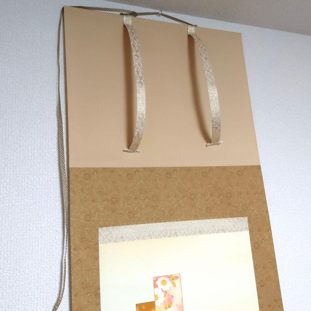 お雛様　雛人形　掛け軸　3点　まとめ売り