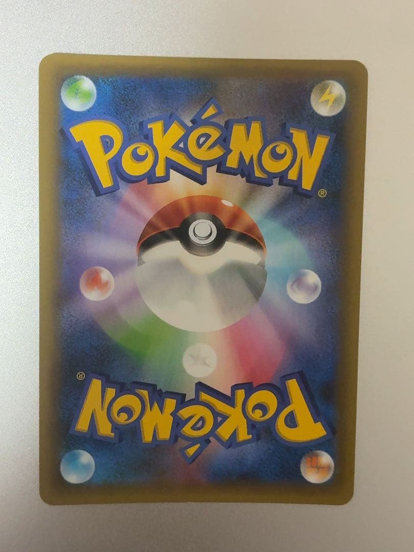 ひかるコイキング プロモカードパック 25th S8a-P