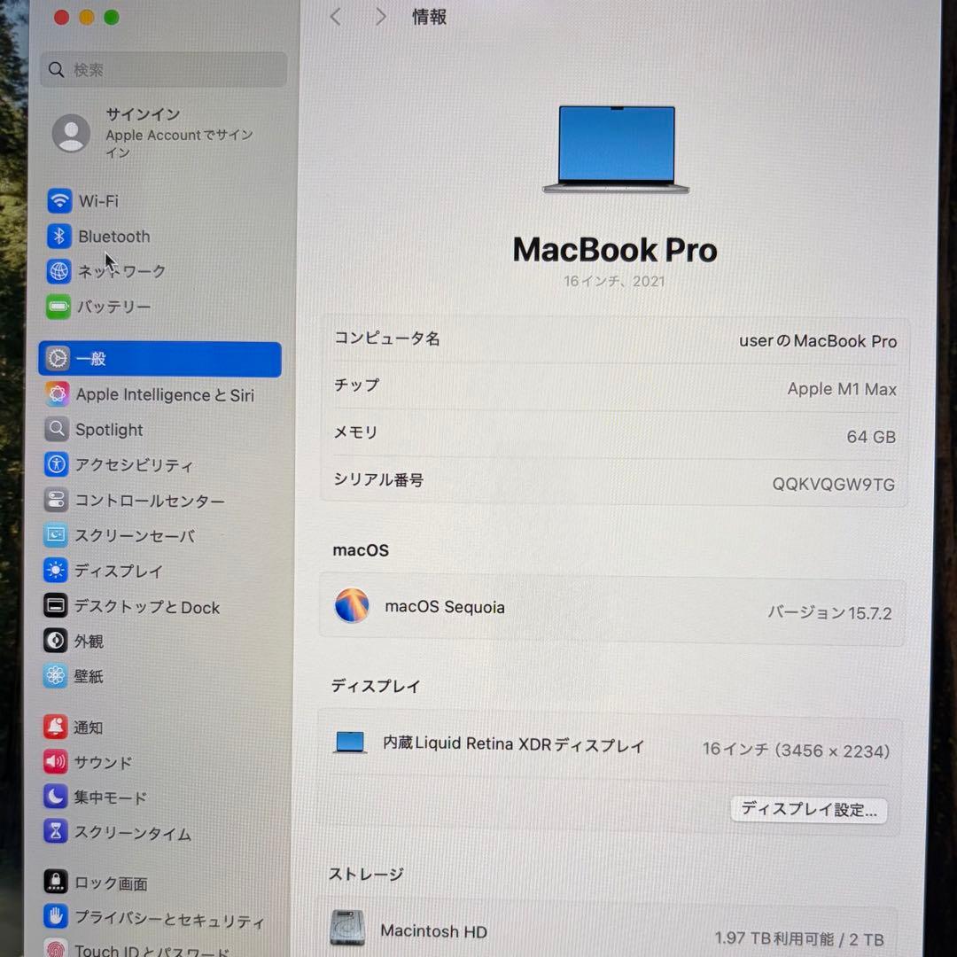 MacBook Pro 16インチ M1 Max 64/SSD2TB