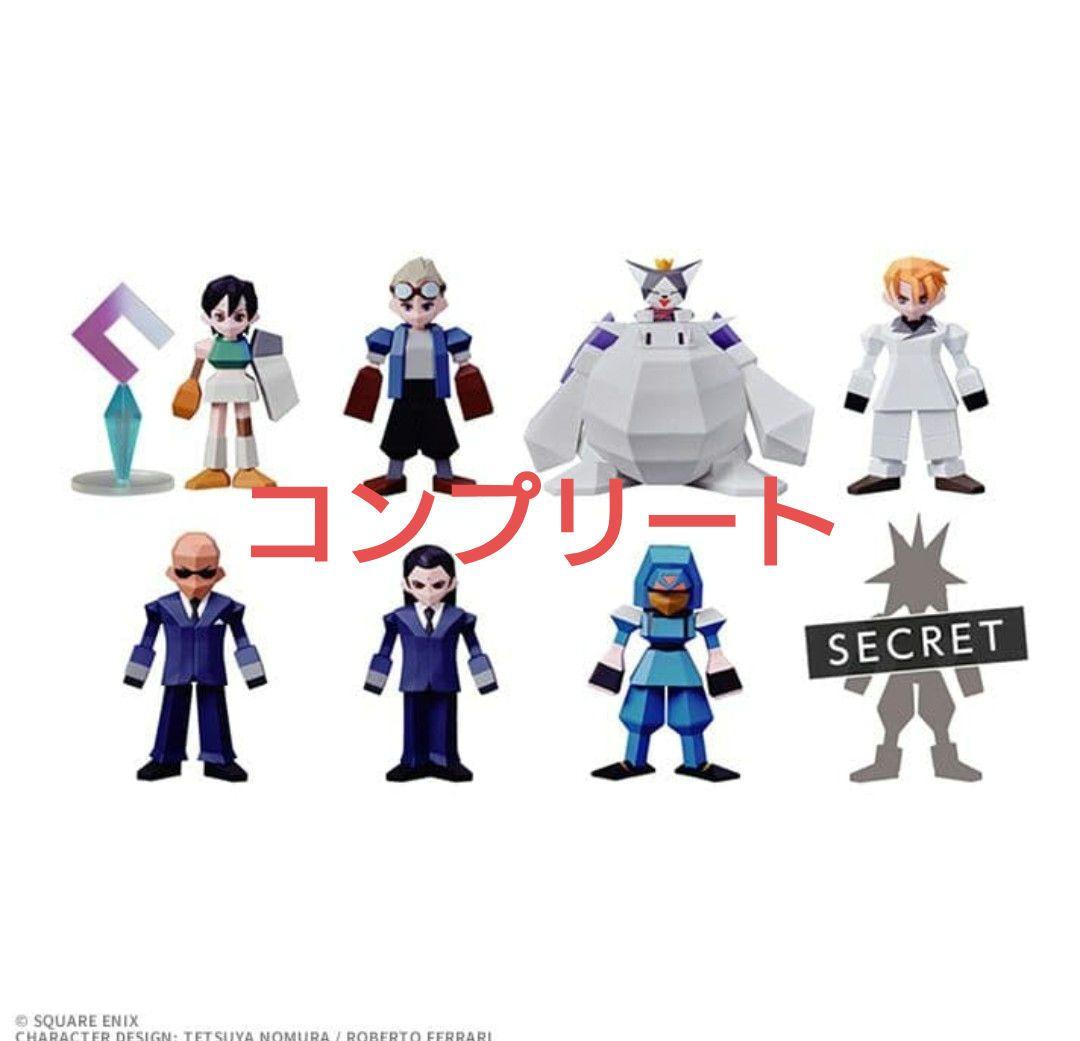ファイナルファンタジー7 FF7 発売記念くじ G賞 ミニフィギュア 8種コンプ