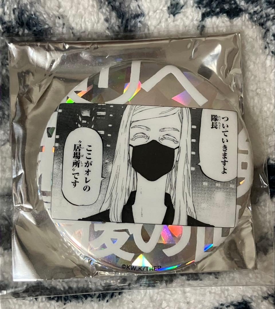 東京リベンジャーズ　新体験展　原作名場面缶バッジ　ホロ　三途春千夜