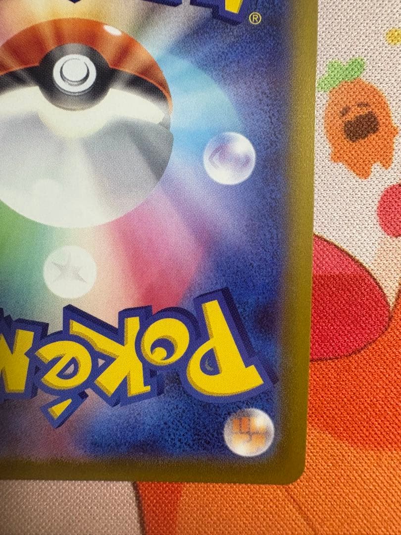 マリィのプライド SR スタートデッキ100 419/414