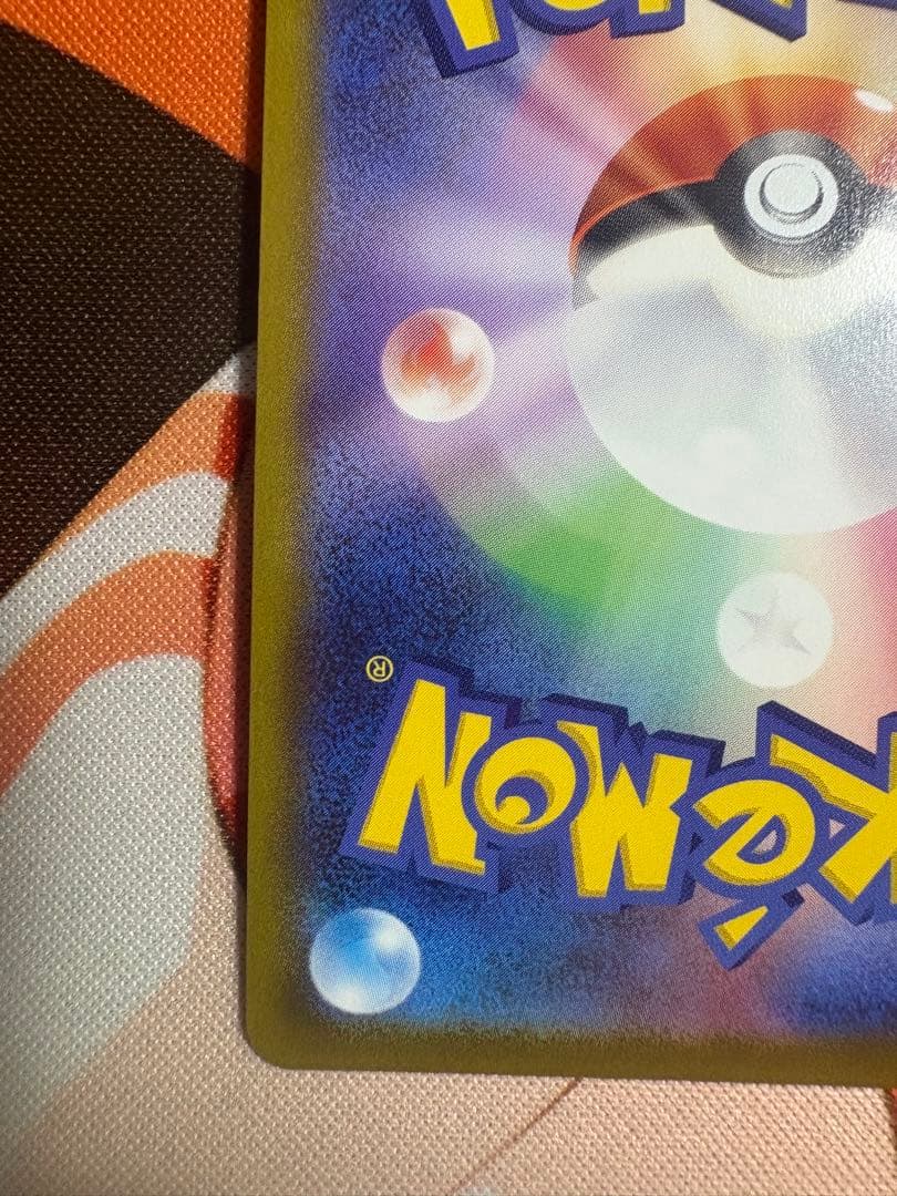 マリィのプライド SR スタートデッキ100 419/414