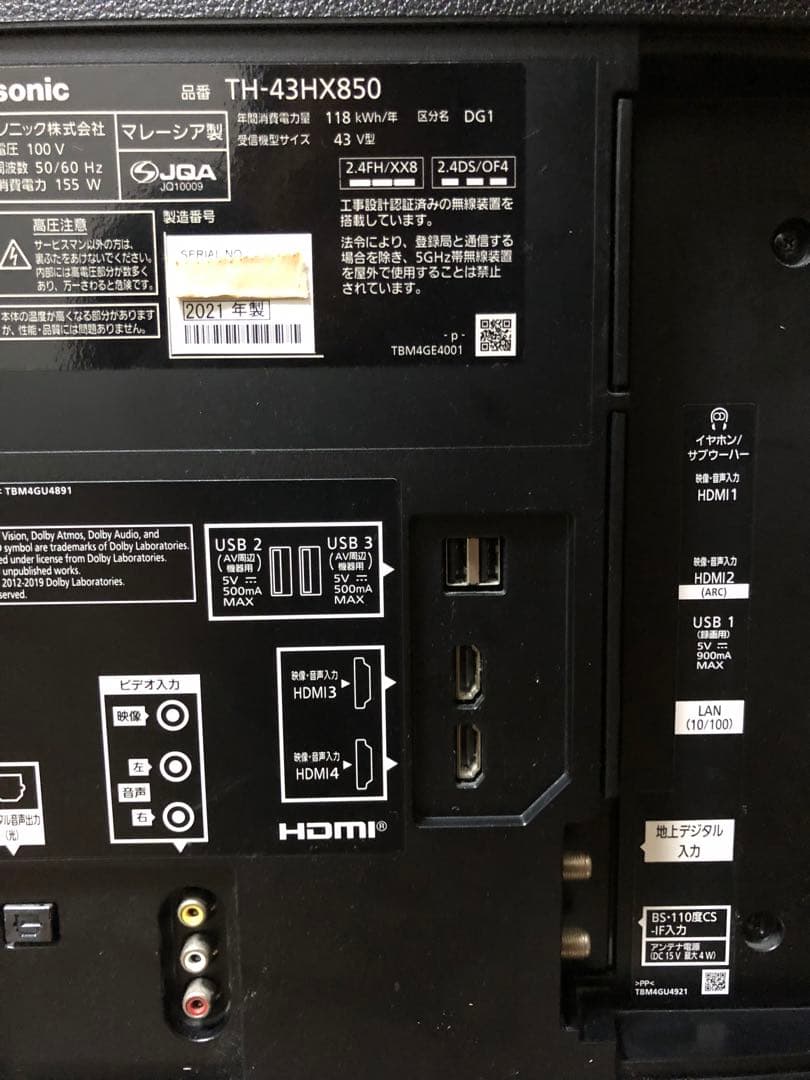 Panasonic43型4K液晶テレビ TH-43HX850 ジャンク品