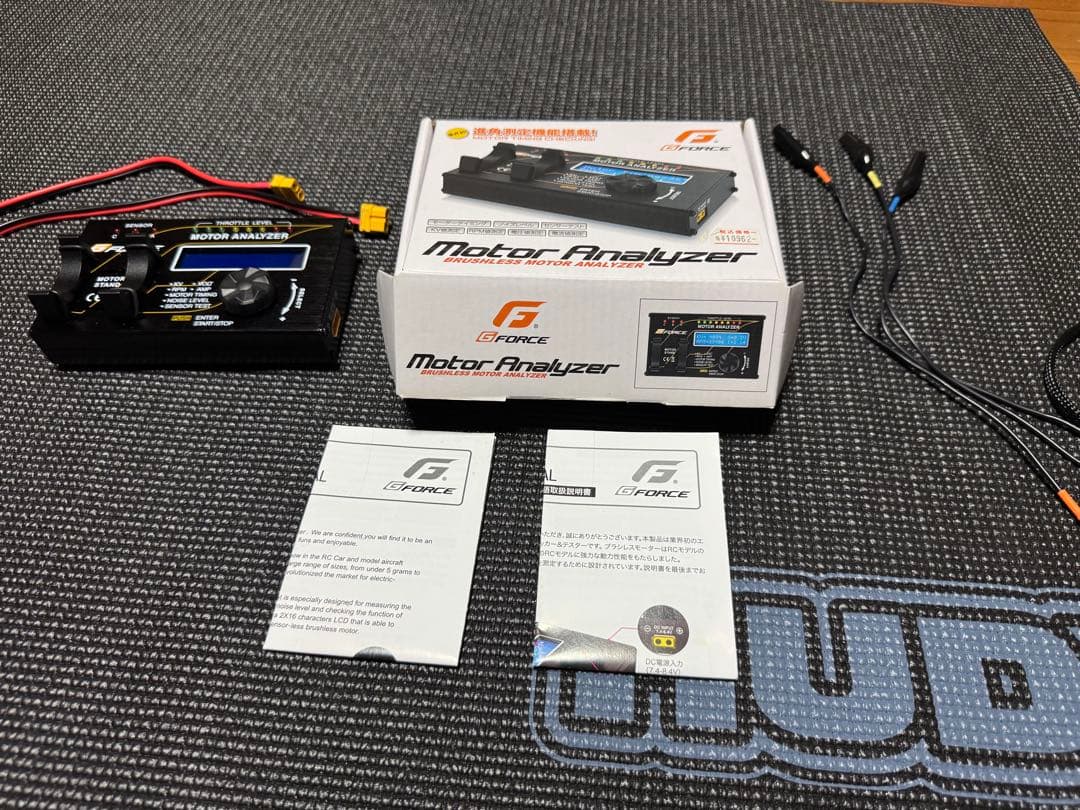 G-Force Motor Analyzer ブラシレスモーターアナライザー
