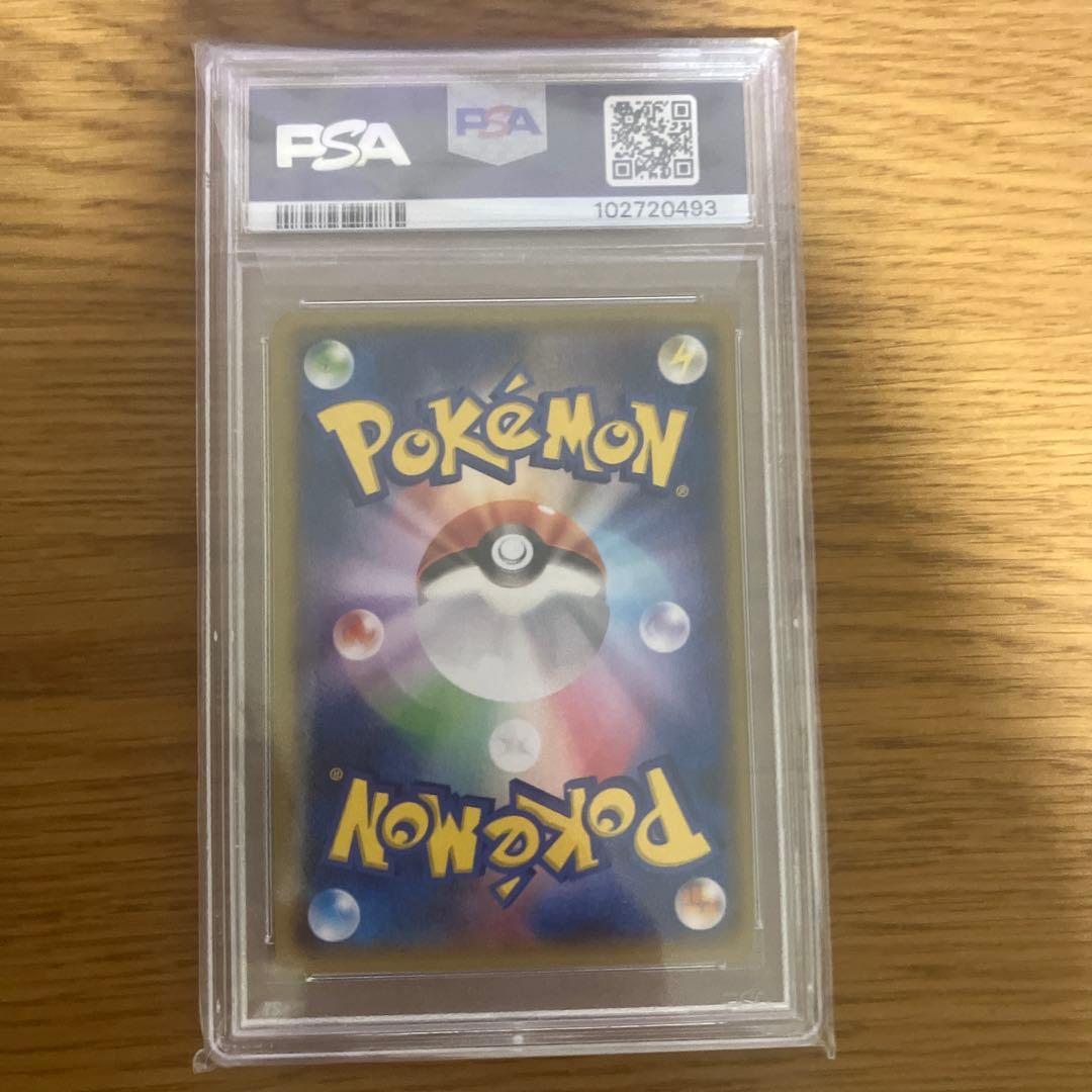 ナギ SR XY6 エメラルドブレイク 088/078