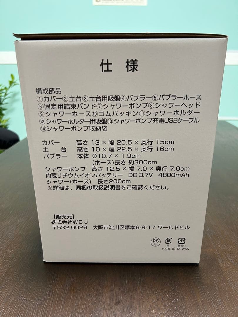 リタエアー LitaAir 水素吸入機 美品 シャワーキットフルセット