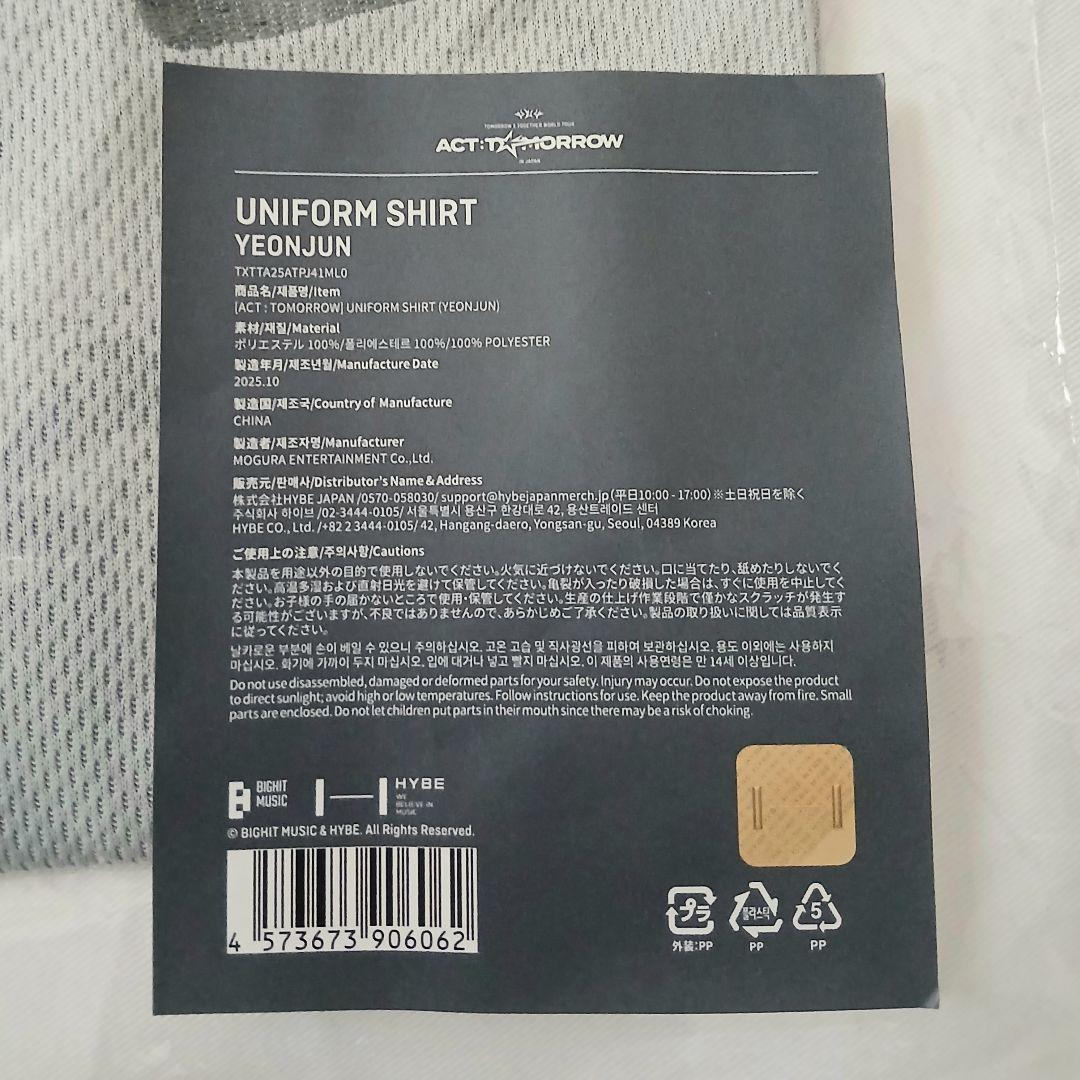 新品未開封 txt ユニフォーム シャツ トレカ付 ヨンジュン YEONJUN