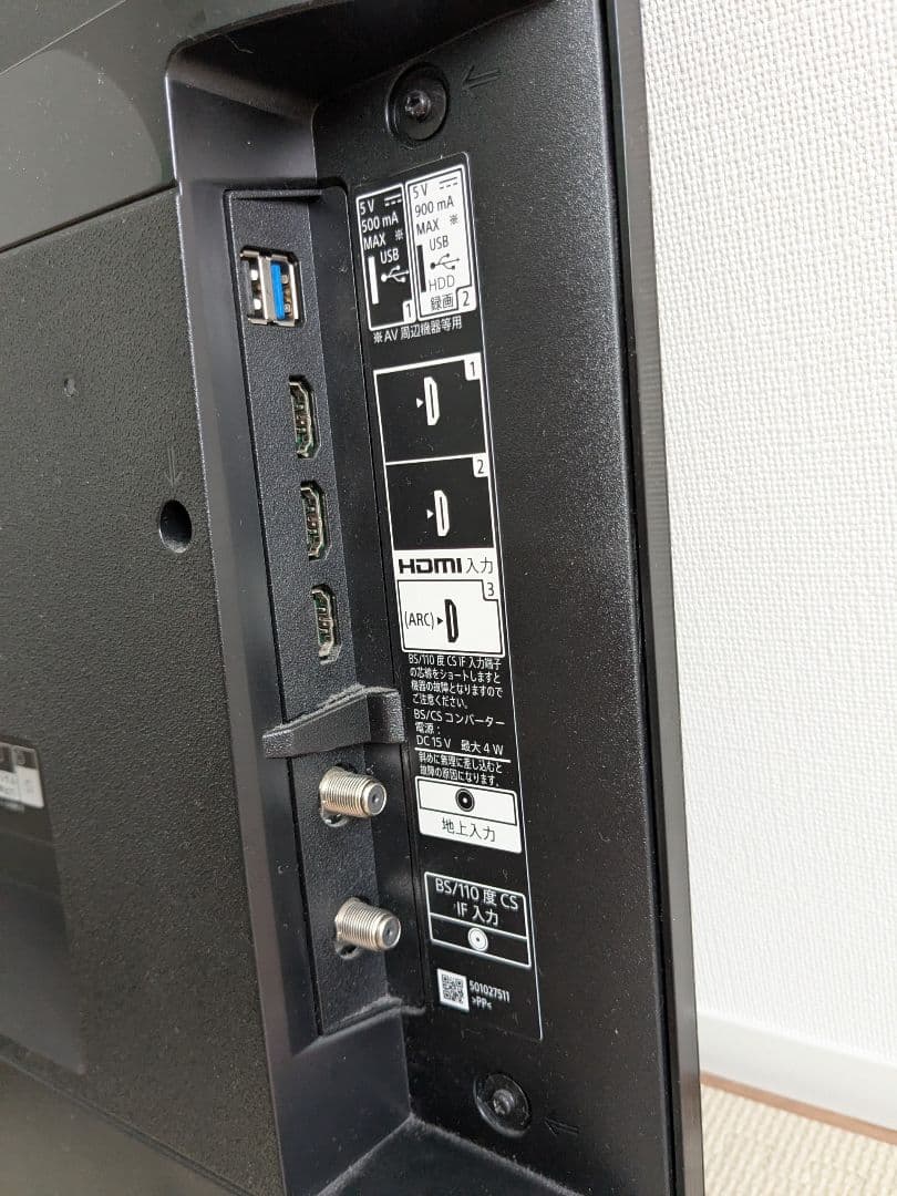 SONY 43インチ KJ-43X8000H 2021年製