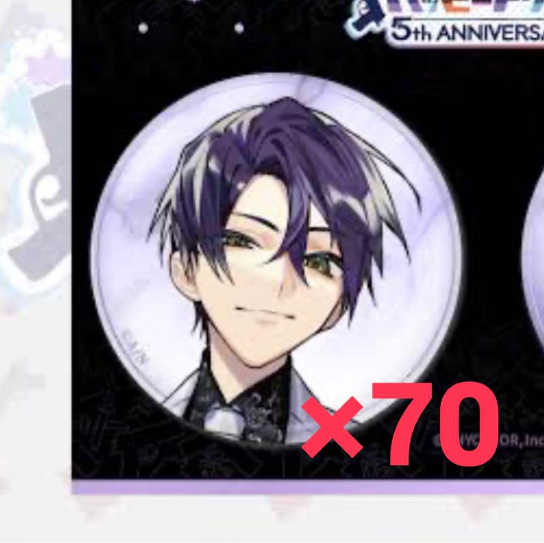 剣持刀也 ハピトリ ハッピートリガー 缶バッチセット