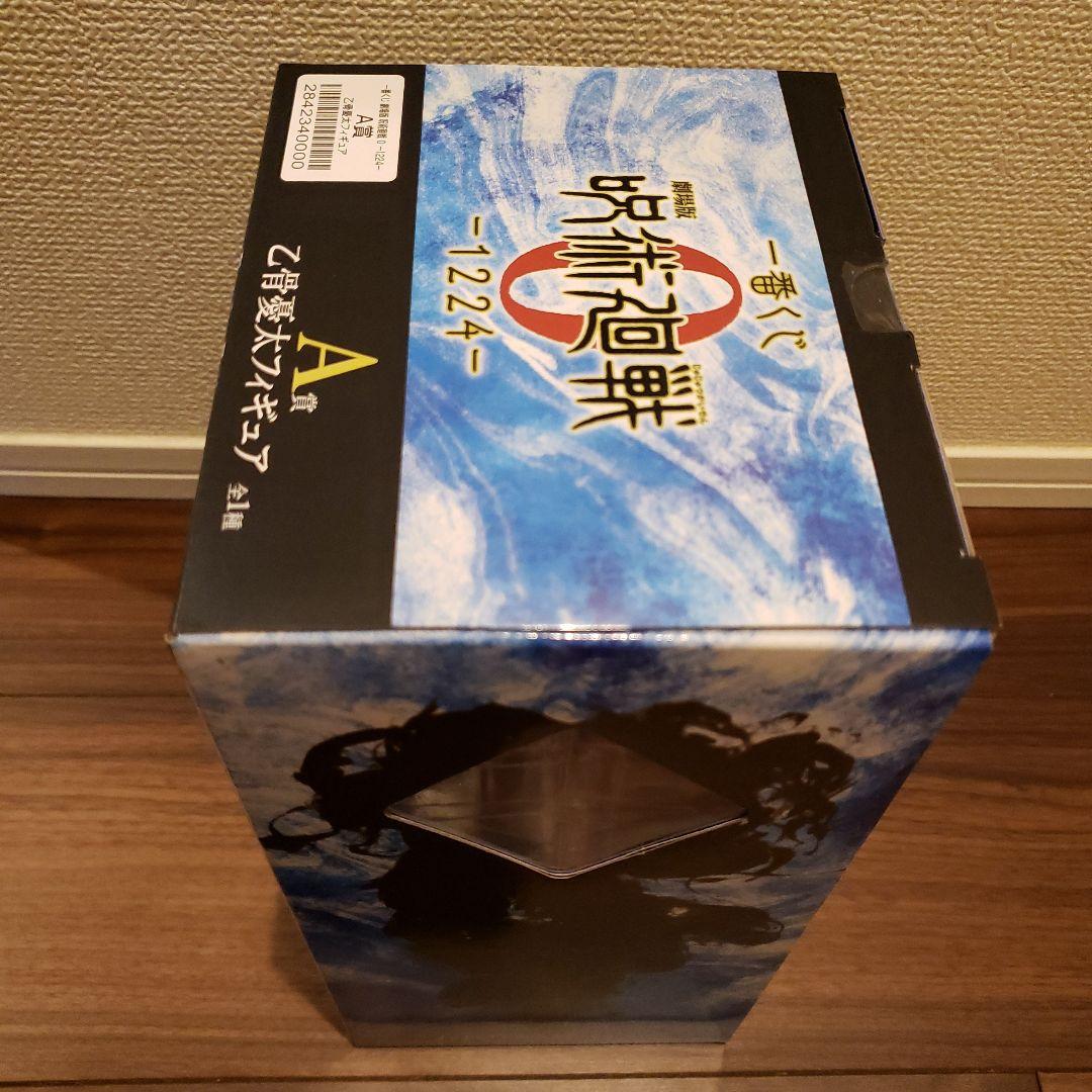 一番くじ 劇場版 呪術廻戦0 A賞乙骨憂太、C賞祈本里香フィギュア