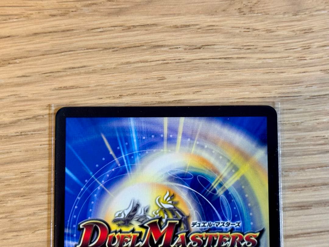 【メルカリ便】熱き侵略 レッドゾーンZ 金トレジャー