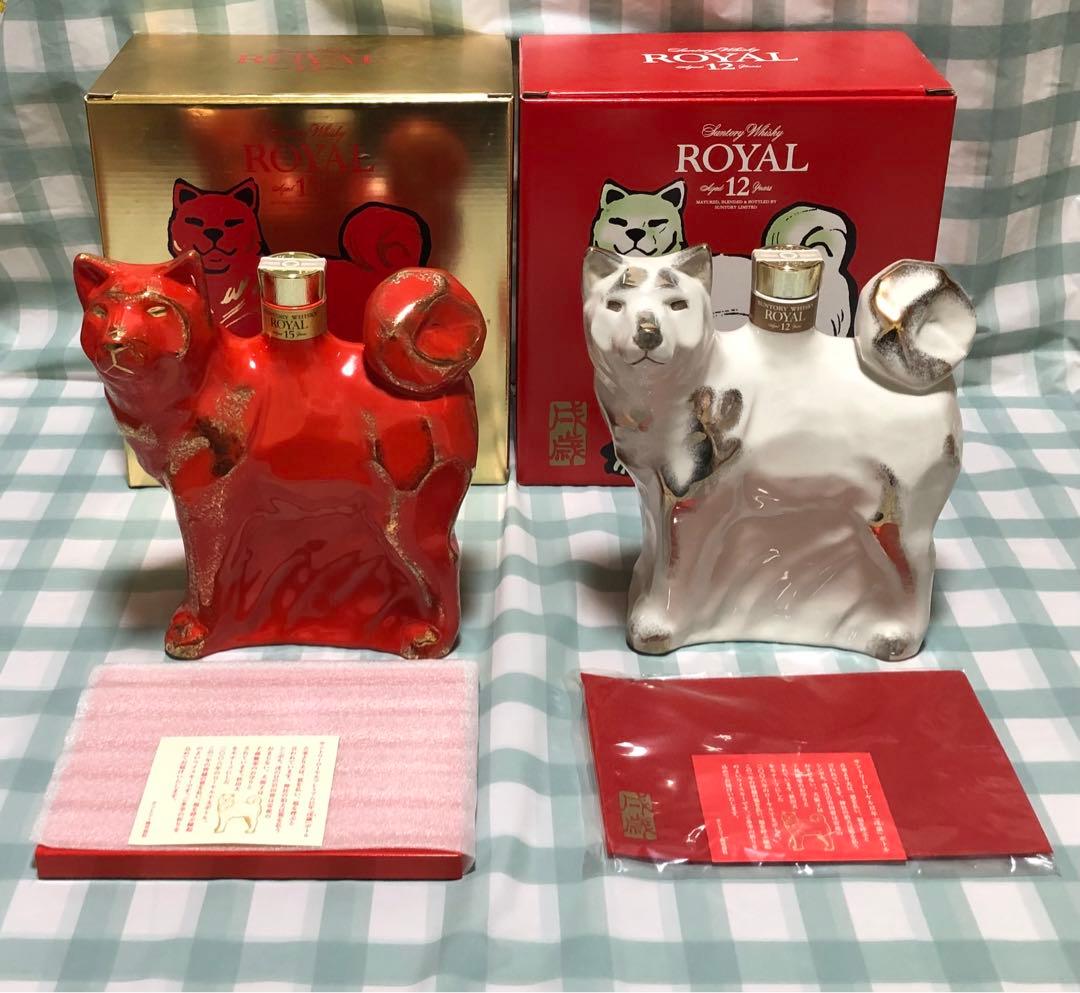 サントリーローヤル 戌歳 ボトル 12年 15年 2点セット売り