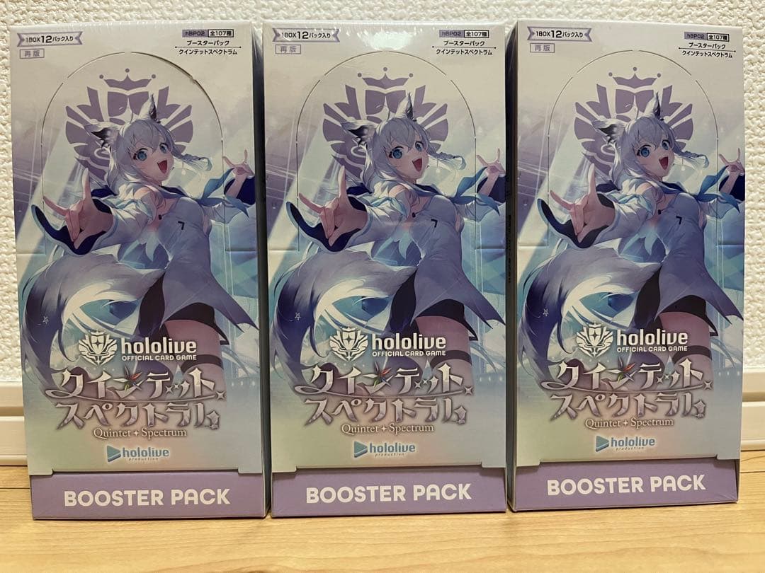 ホロライブ クインテットスペクトラム 3box ボックス シュリンク付き