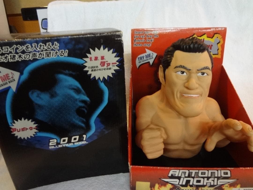 燃える闘魂 アントニオ猪木2001モデル版サウンドバンク